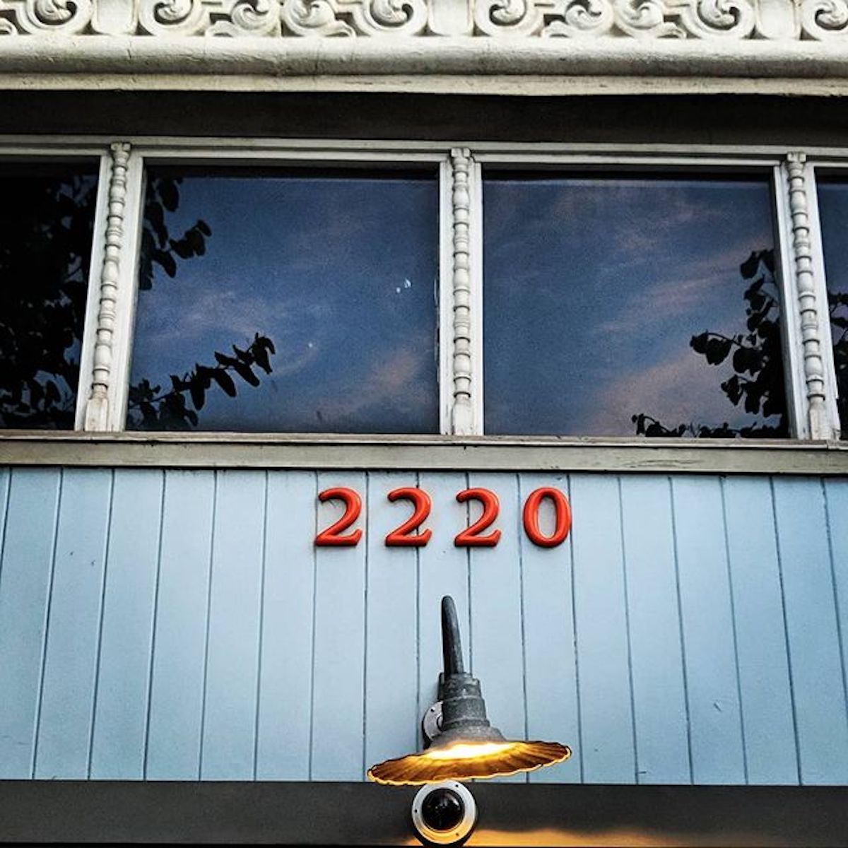 2220 Arts + Archives to Launch in September