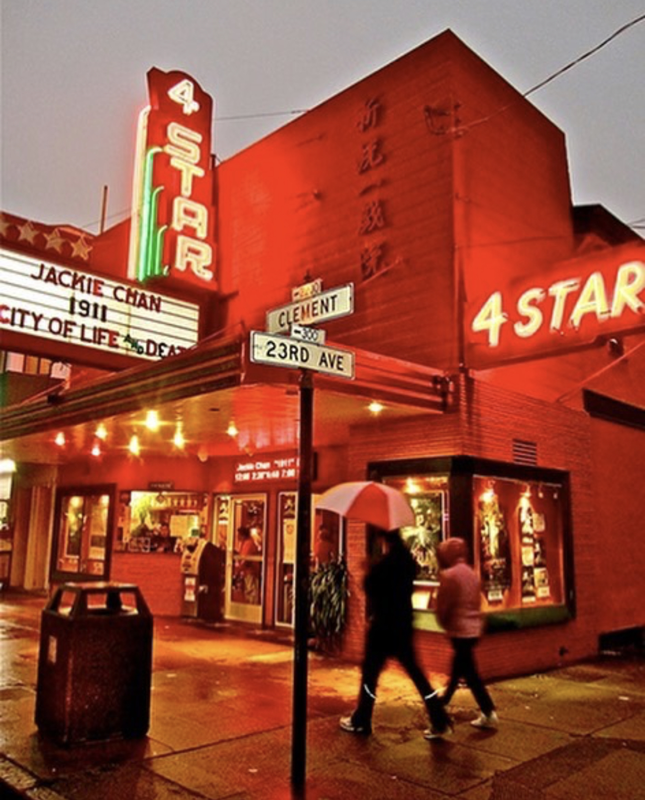 The Richmond's 4 Star Theater Has a New Owner