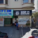 Moku Yakitori-Ya Opening in Richmond District Early 2022