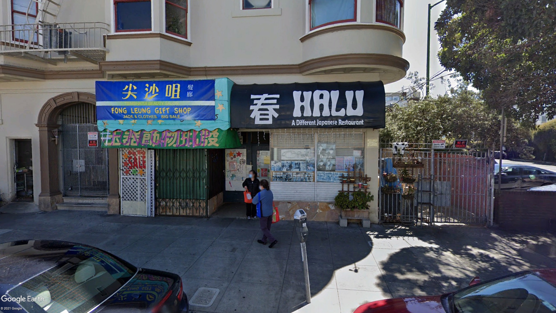 Moku Yakitori-Ya Opening in Richmond District Early 2022