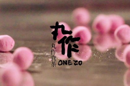 A Third OneZo Boba Tea Shop is Being Planned for Buford