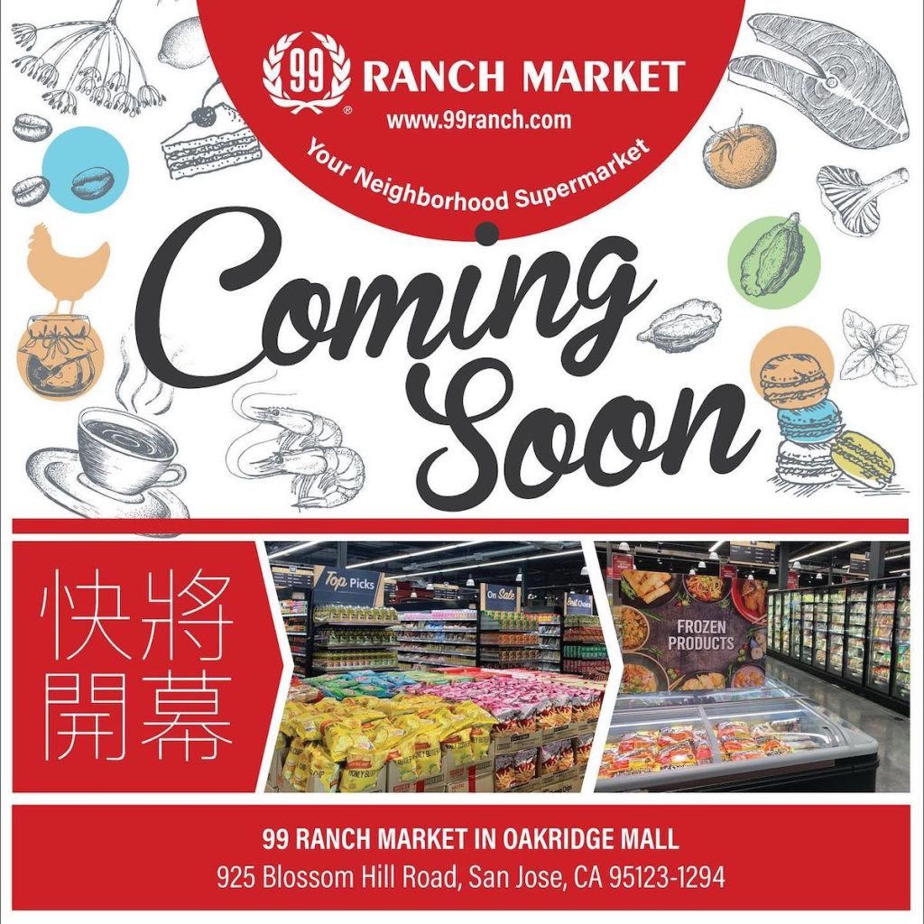 99 Ranch Coming Soon to Westfield Oakridge in San Jose