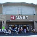 H Mart's exterior in Irvine, California.