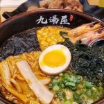 Silo Square to Welcome Kyuramen in Spring 2024