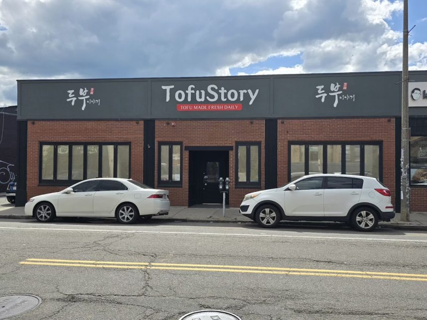 Allston’s Newest Korean Eatery to Emphasize Fresh Tofu and Exotic Dishes