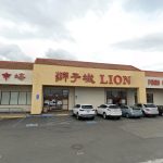 New Eatery Hunan Mifen Is Debuting in Milpitas