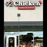 Korean Fried Chicken Craze Continues 92 Chicken To Open New Location-1