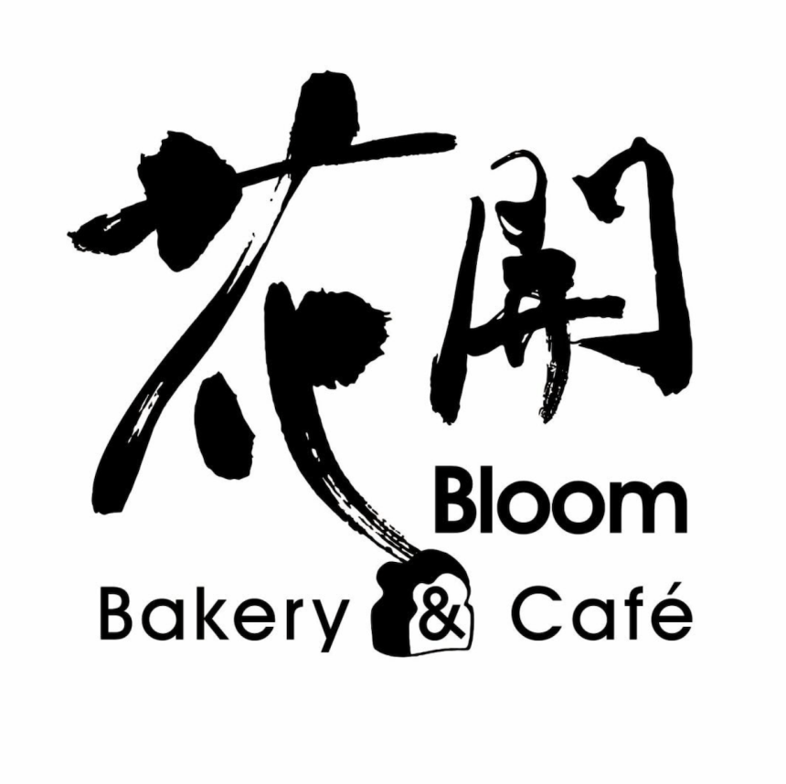 Bloom Bakery & Café to Bring Asian Treats to Downtown Memphis