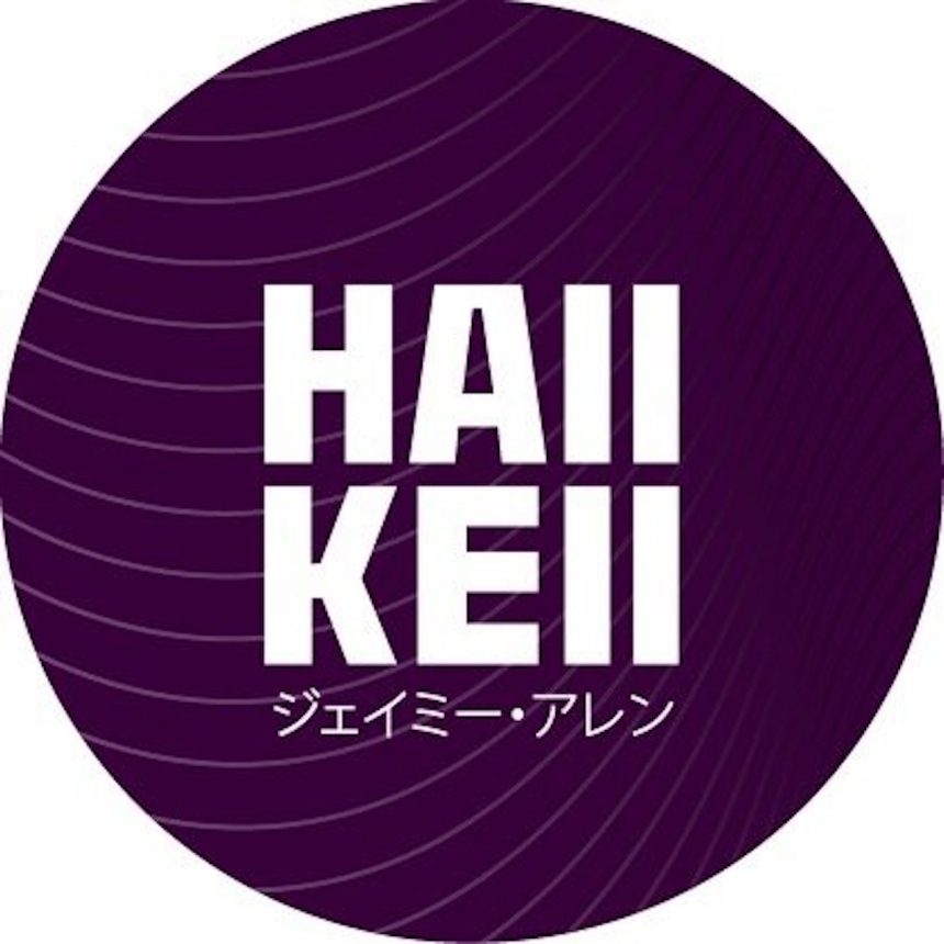 Haii Keii To Bring An Asian-Inspired Experience To River Oaks