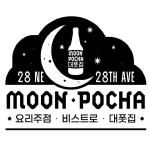 Moon Pocha Aims to Debut In March 2025