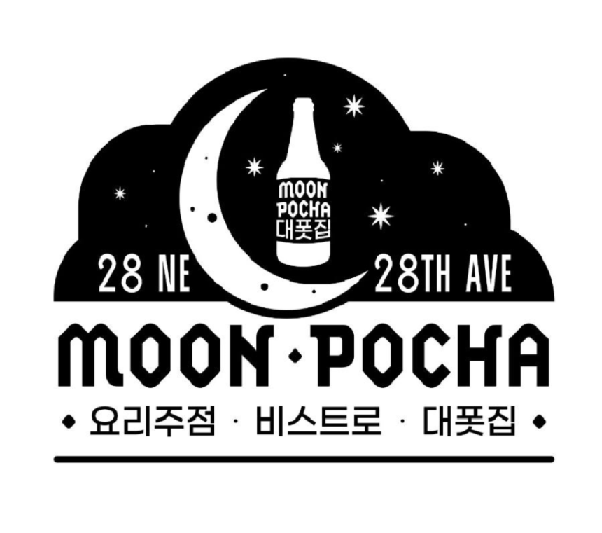 Moon Pocha Aims to Debut In March 2025