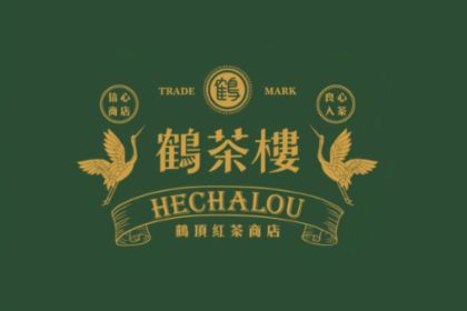 Hechalou Tea Will Soon Debut In Beaverton