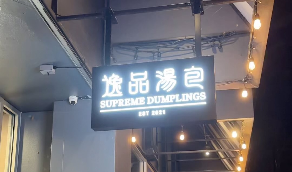 Seattle’s Supreme Dumplings Gets First Texas Location-1