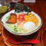 Marufuku Ramen Coming to Campbell