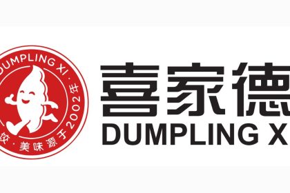 Dumpling Xi opening at Manhattan