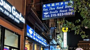 A Philadelphia food establishment was found to be in unsatisfactory compliance during a routine health inspection.
