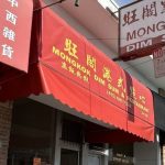 Mongkok Dim Sum & Restaurant was ordered closed on July 1 due to unsatisfactory cleanliness and rodent infestation.