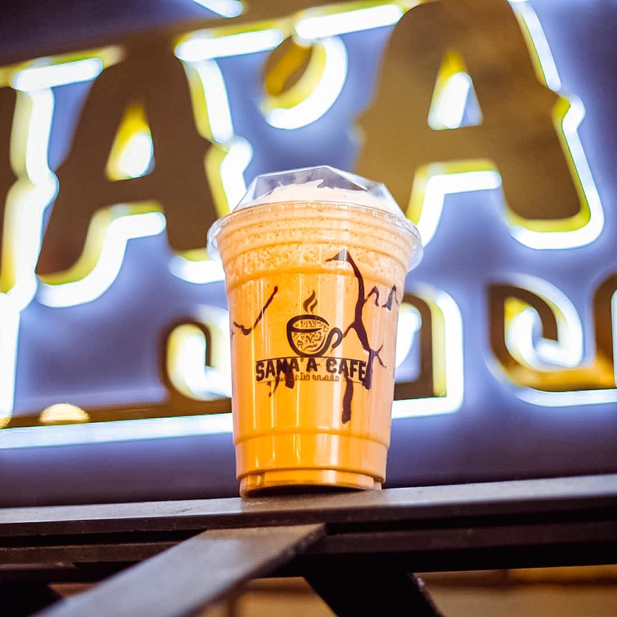 Sana’a Cafe Partner Confirms Upcoming Elk Grove Location
