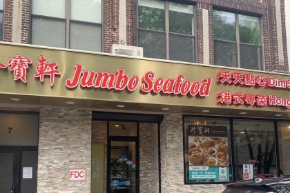 Chinatown's Jumbo Seafood Expanding to Brookline