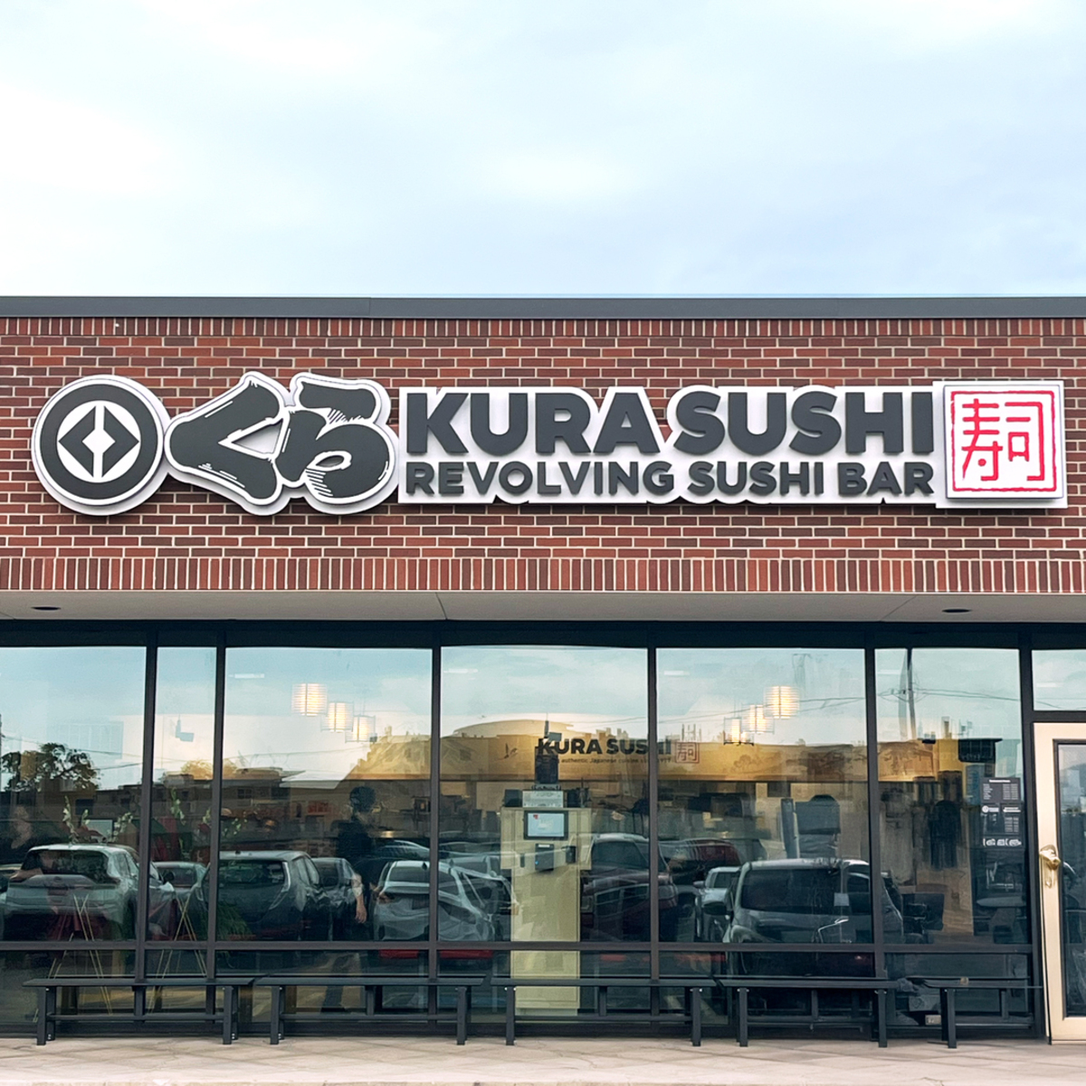 Kura Revolving Sushi Bar Coming to Union City