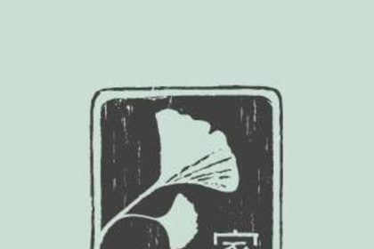 The DMV to Welcome Acclaimed Japanese Concept