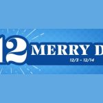 Kroger kicks off its 12 Merry Days Savings Event with digital coupons and easy ways for shoppers to stretch their holiday budgets.