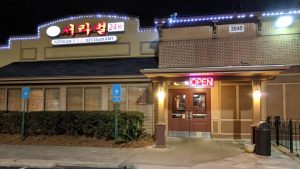 Seo Ra Beol was reported to be non-compliant on December 12