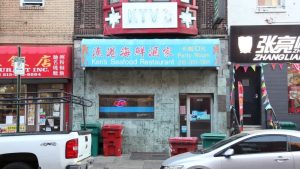 Ken's Seafood Restaurant was reported to have violated multiple food safety codes