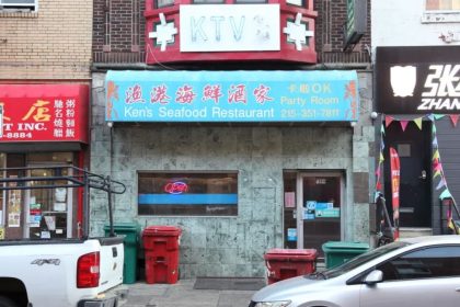 Ken's Seafood Restaurant was reported to have violated multiple food safety codes