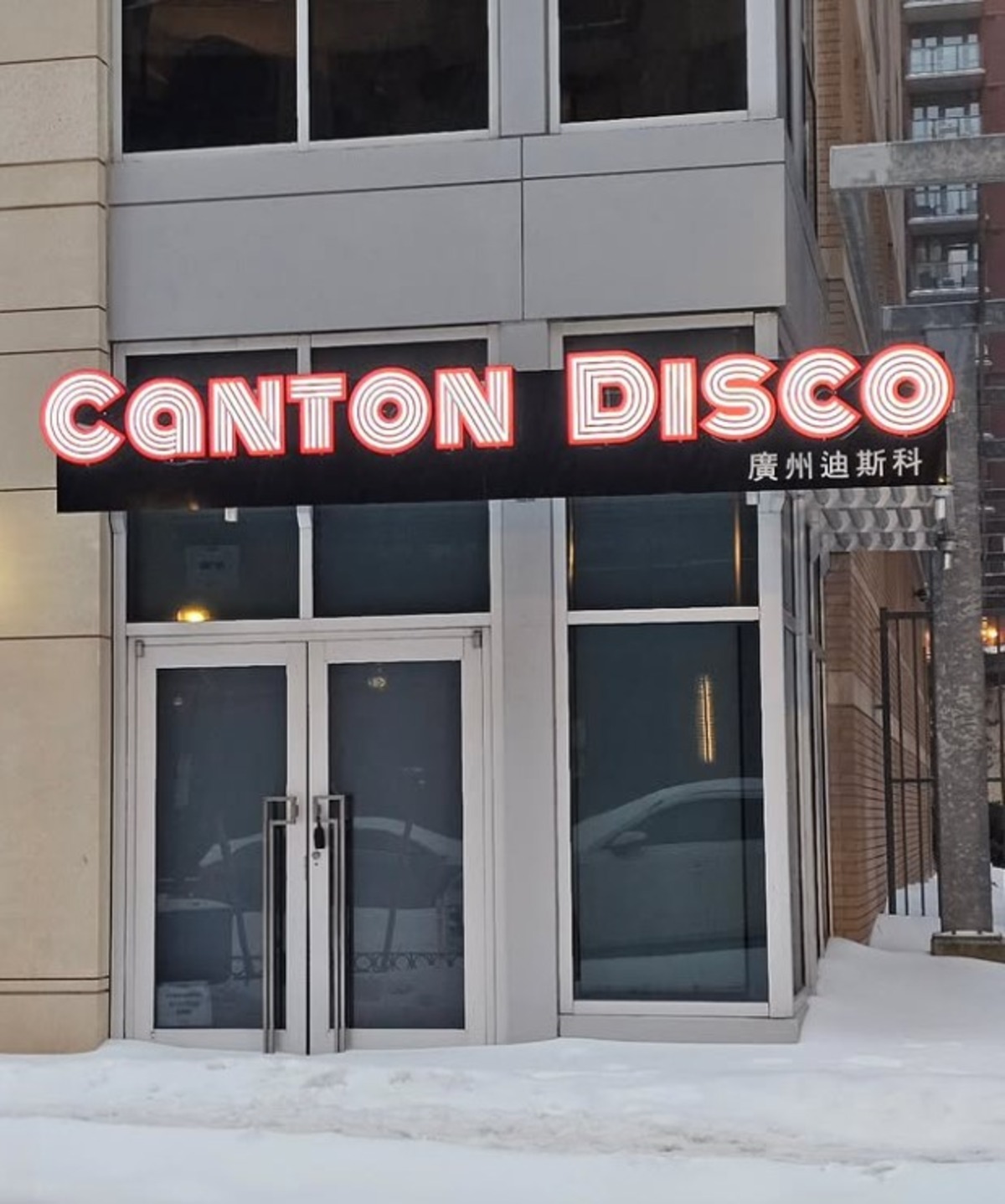 Canton Disco Bringing Retro Hong Kong Flavor to Navy Yard