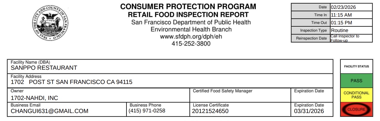 No sanitizer solution was present at the time of inspection.