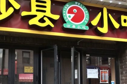 Potentially hazardous ready-to-eat rice dessert that was stored in the walk-in cooler was not date-marked.