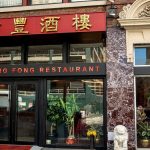 A Cantonese dim sum restaurant closed its Manhattan Upper West Side location after eight years of serving the neighborhood on March 8, 2026. 
