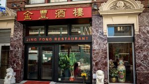 A Cantonese dim sum restaurant closed its Manhattan Upper West Side location after eight years of serving the neighborhood on March 8, 2026. 