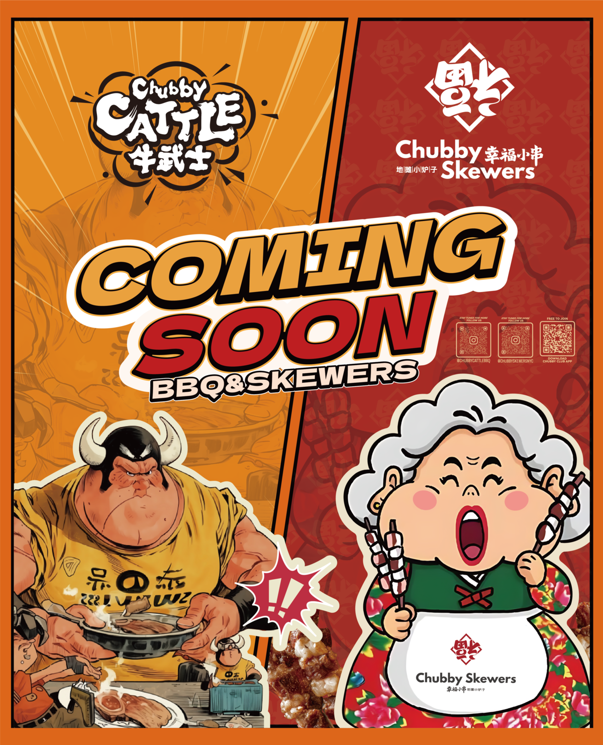 Chubby Cattle Landing in Mira Mesa