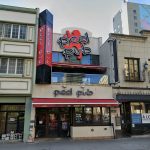 Peel Pub Reopening in Downtown Under New Ownership