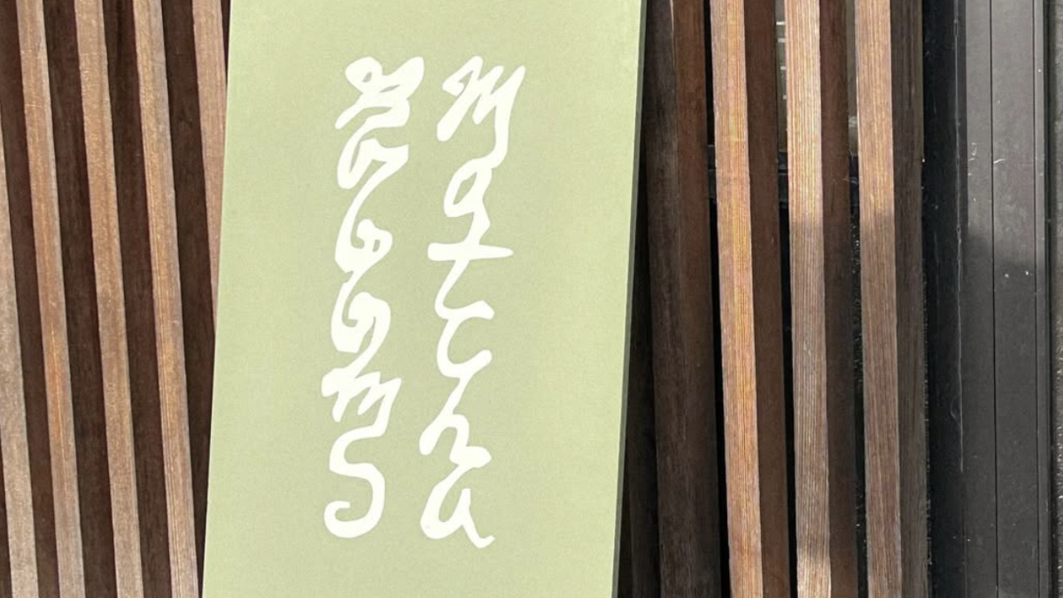 Handmade Matcha Concept Plans to Reopen on South Lamar