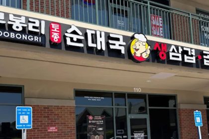 Moobongri storefront image