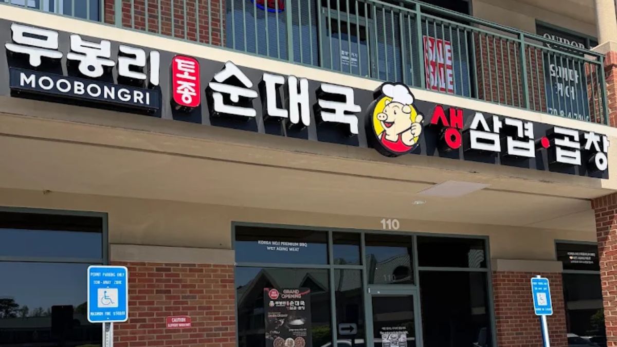 Moobongri storefront image