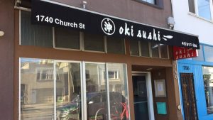Oki Sushi restaurant image