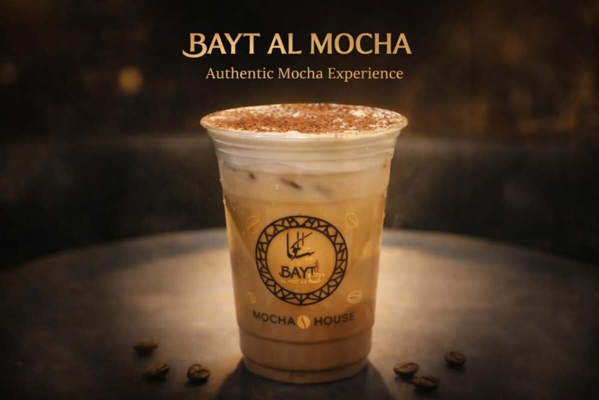 New Bayt Al Mocha Proposed for Downtown Chicago This Year