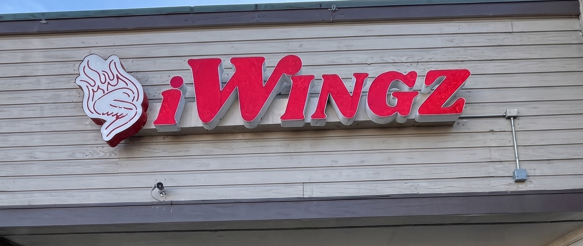 iWingz Planning Downtown Salem Restaurant